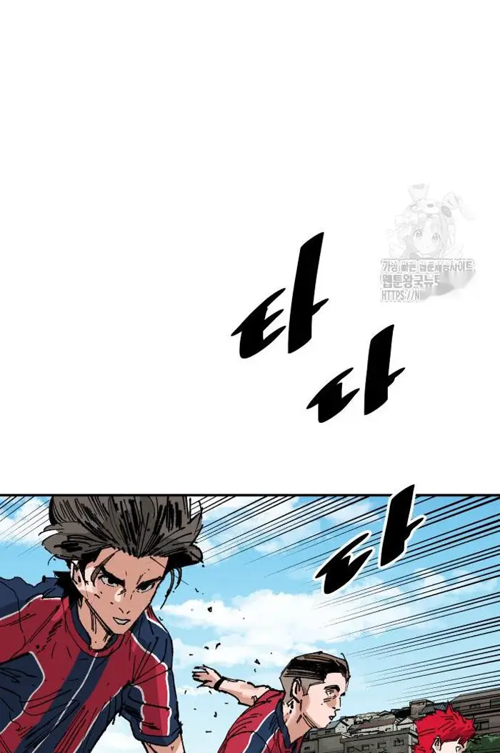 Read The Build Up PT-BR Manga Online