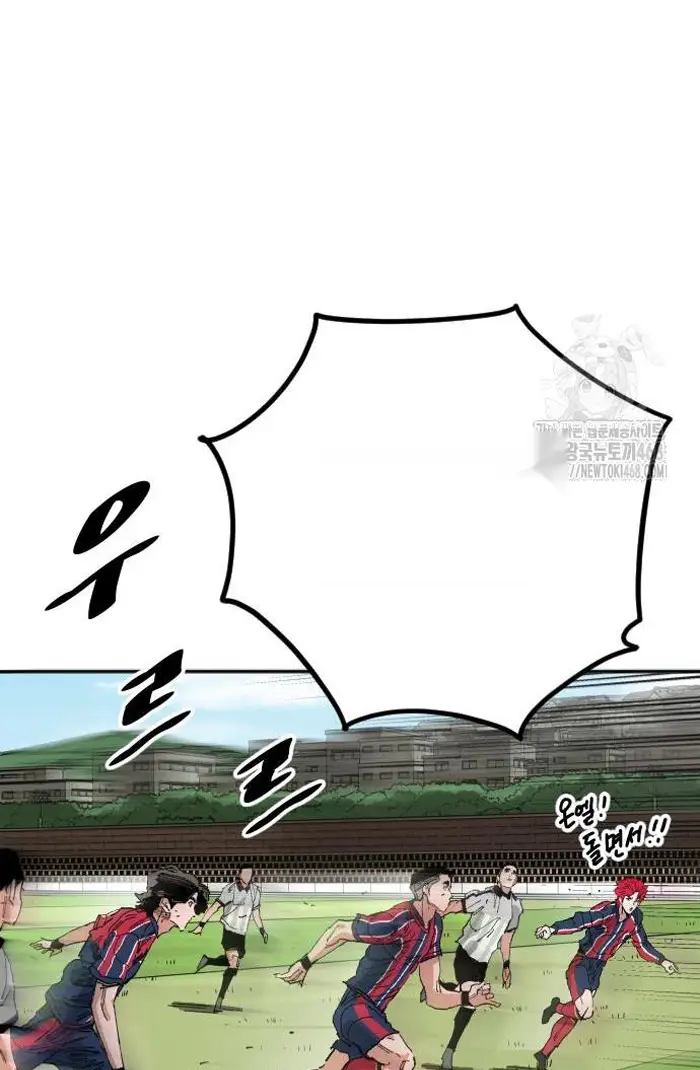 Read The Build Up PT-BR Manga Online