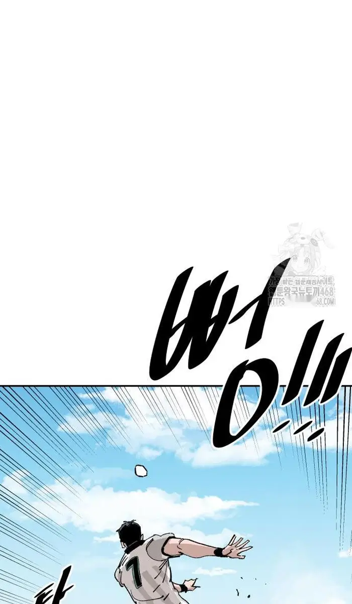 Read The Build Up PT-BR Manga Online