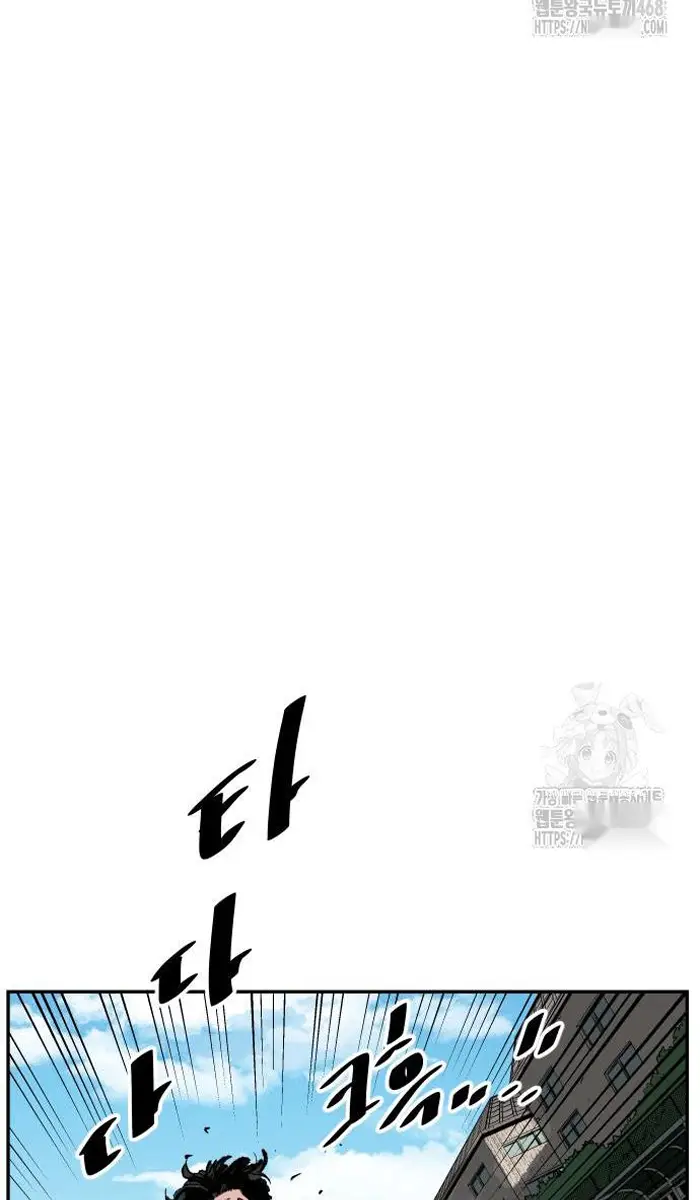 Read The Build Up PT-BR Manga Online