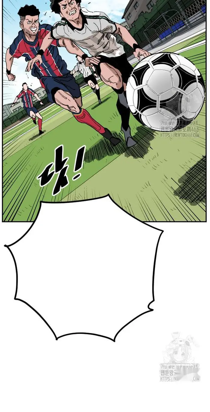 Read The Build Up PT-BR Manga Online