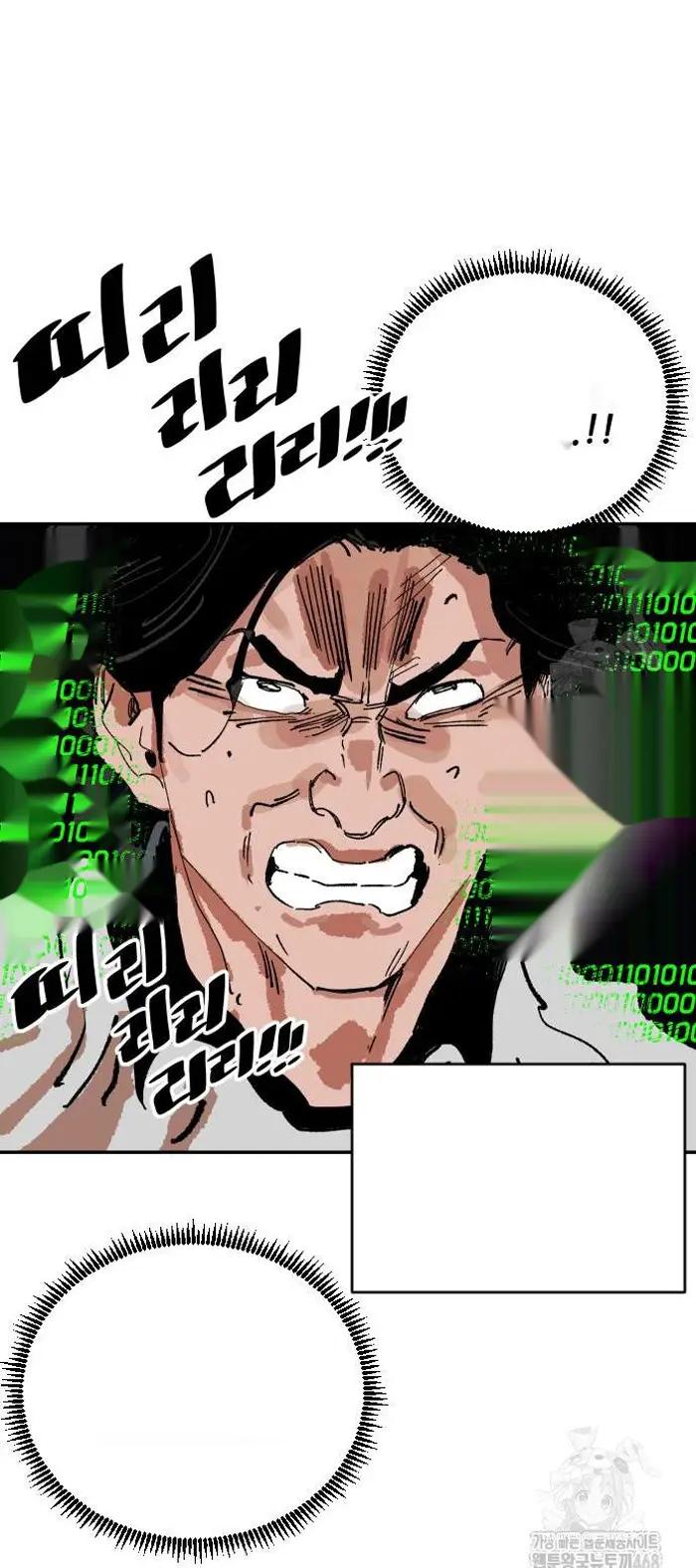 Read The Build Up PT-BR Manga Online
