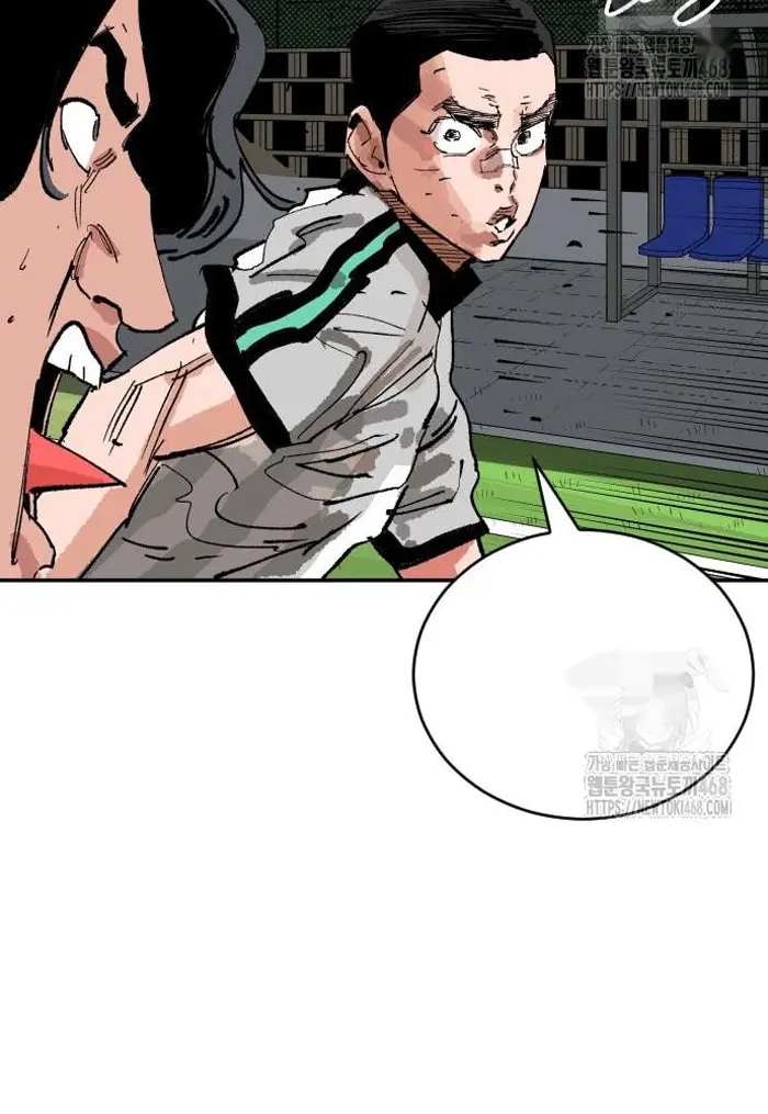 Read The Build Up PT-BR Manga Online
