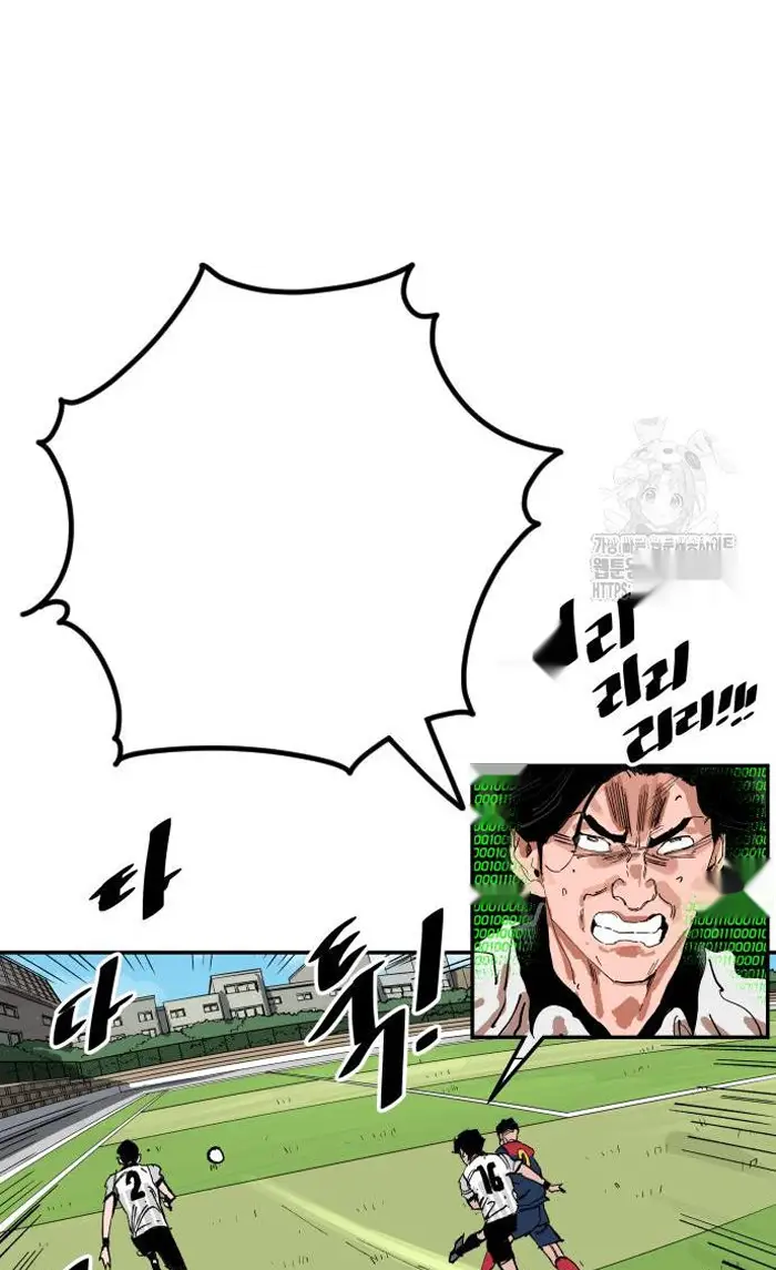 Read The Build Up PT-BR Manga Online