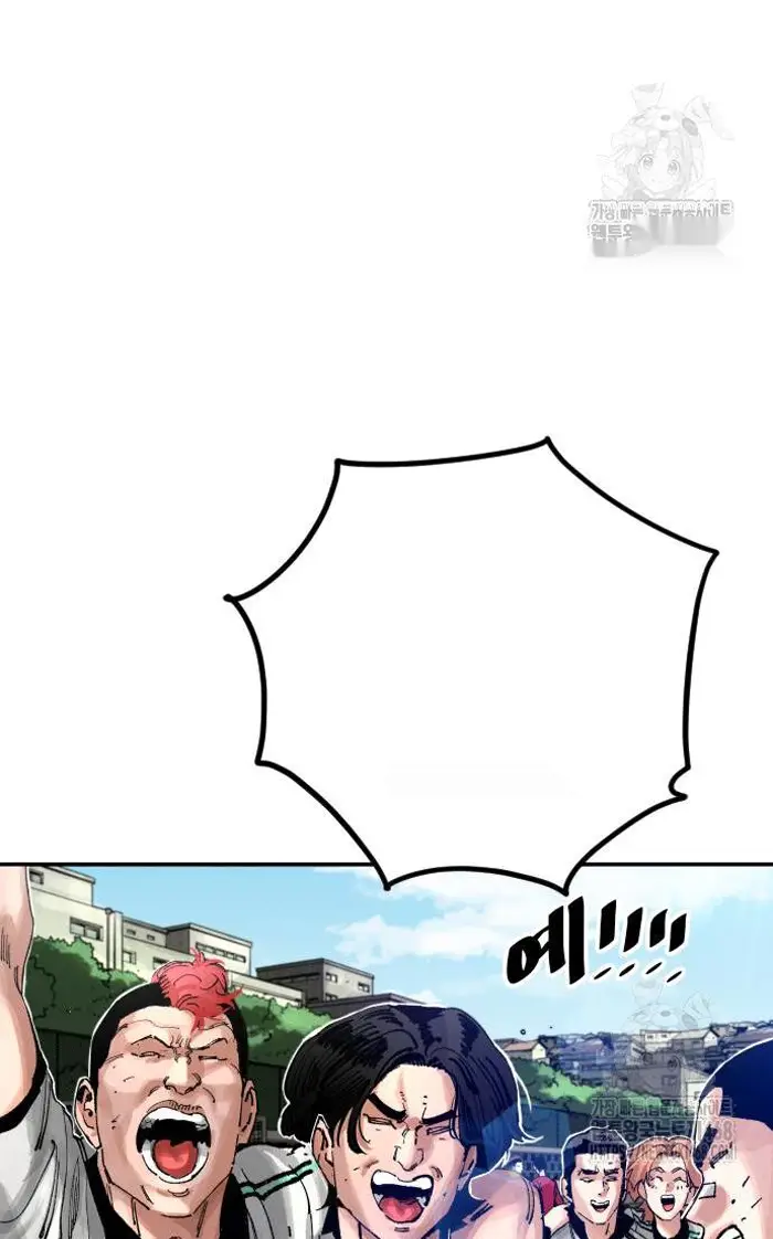 Read The Build Up PT-BR Manga Online
