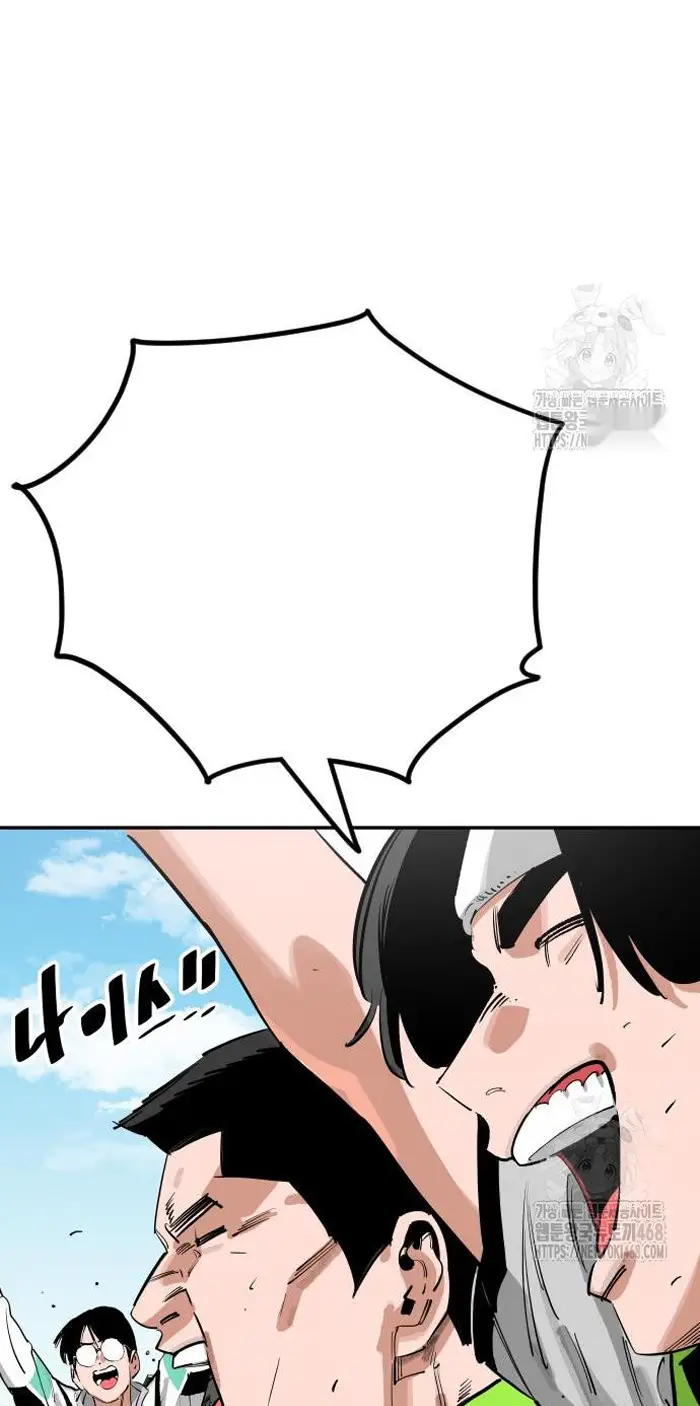 Read The Build Up PT-BR Manga Online