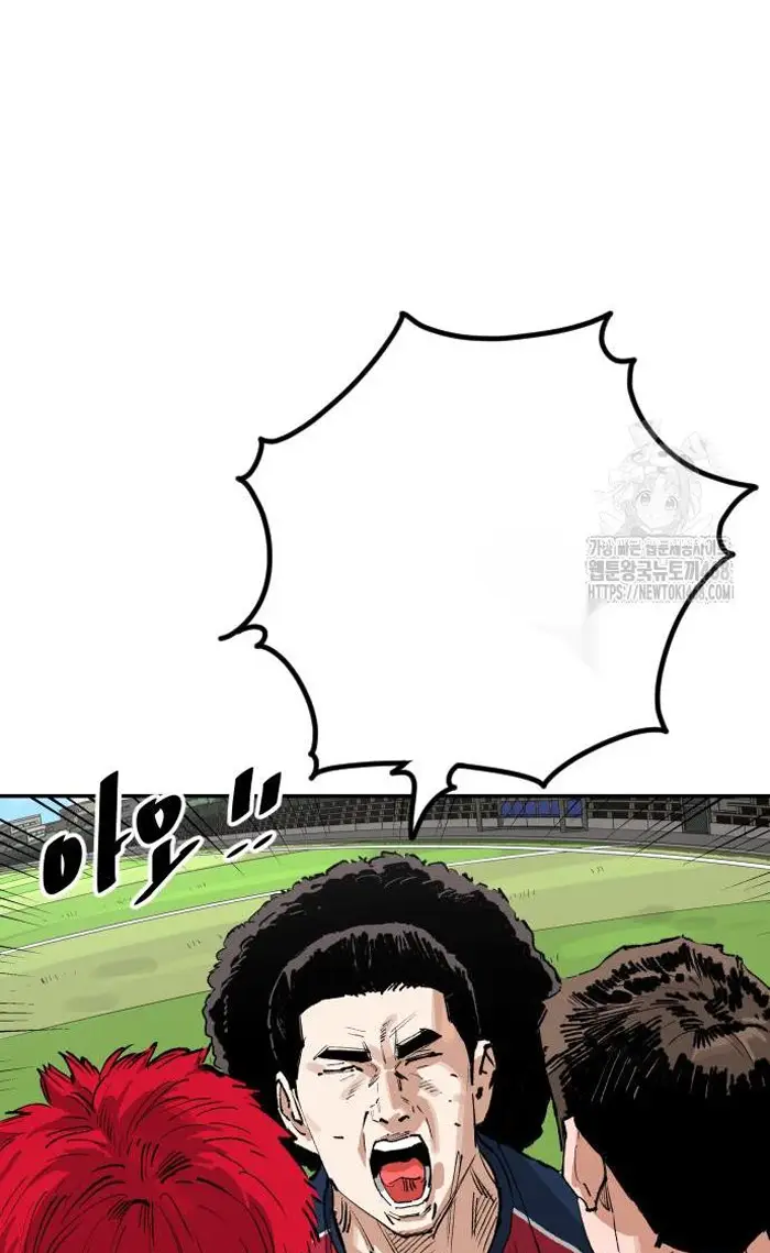 Read The Build Up PT-BR Manga Online
