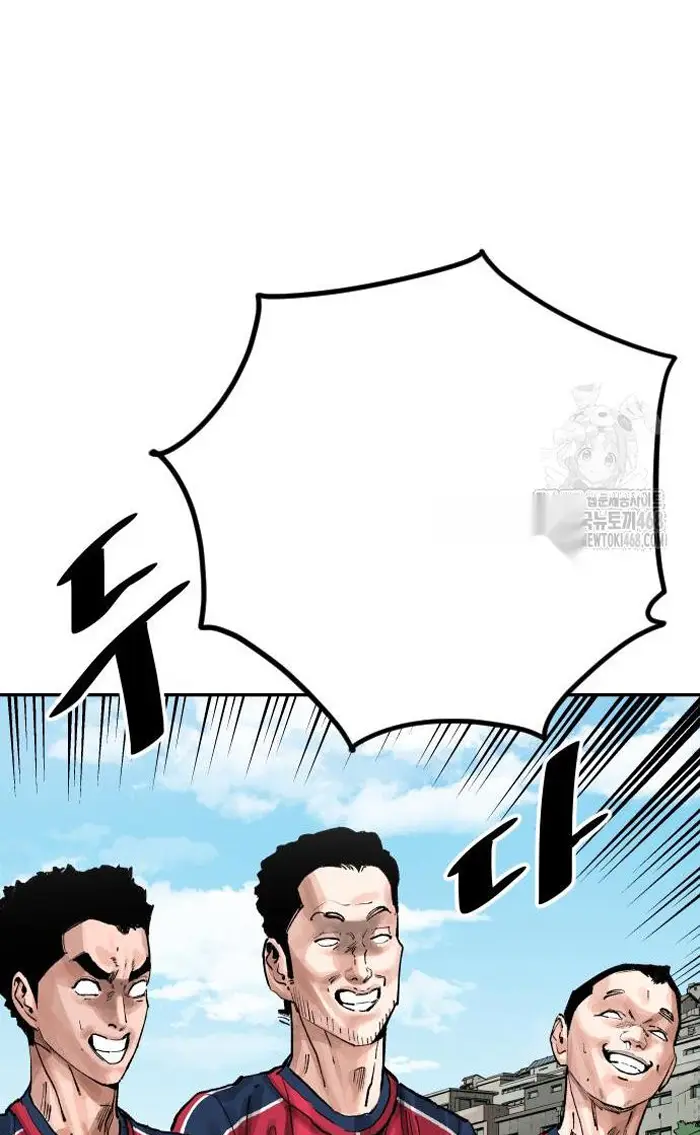 Read The Build Up PT-BR Manga Online