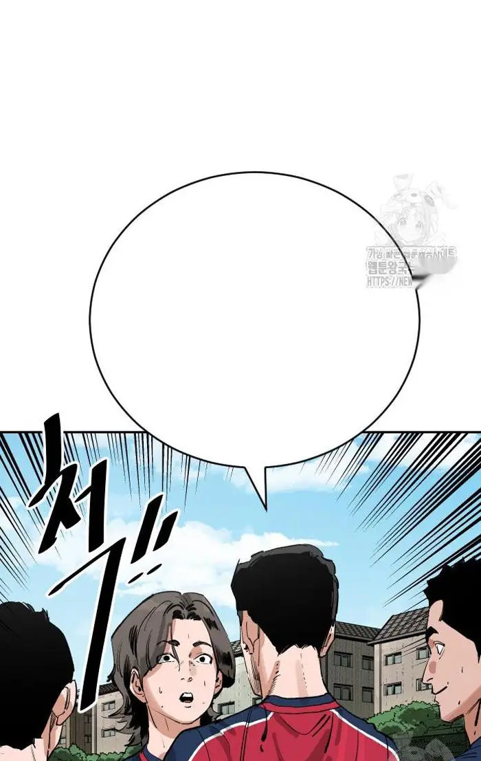 Read The Build Up PT-BR Manga Online