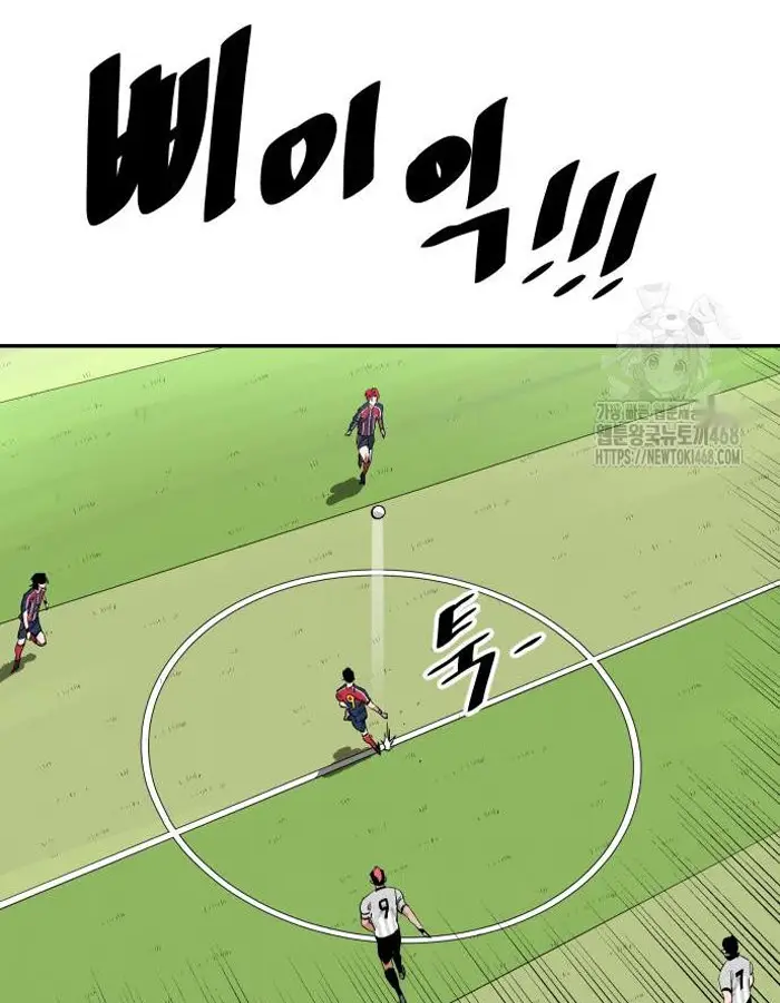 Read The Build Up PT-BR Manga Online