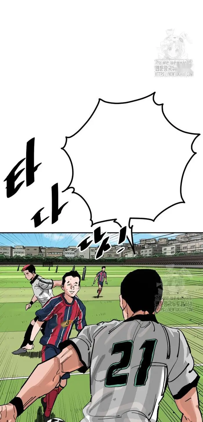 Read The Build Up PT-BR Manga Online