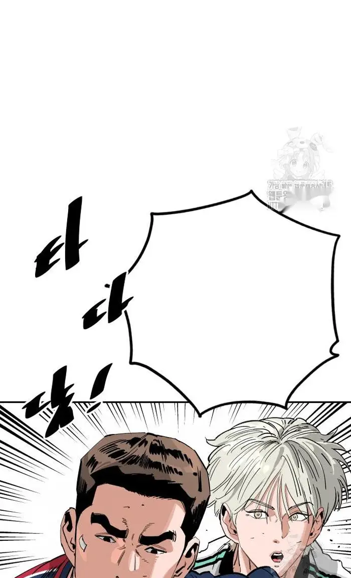 Read The Build Up PT-BR Manga Online