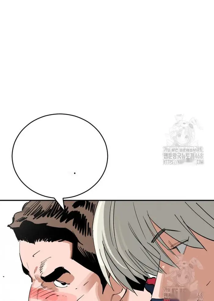 Read The Build Up PT-BR Manga Online