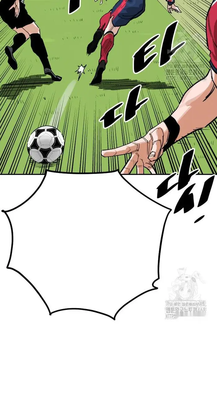 Read The Build Up PT-BR Manga Online