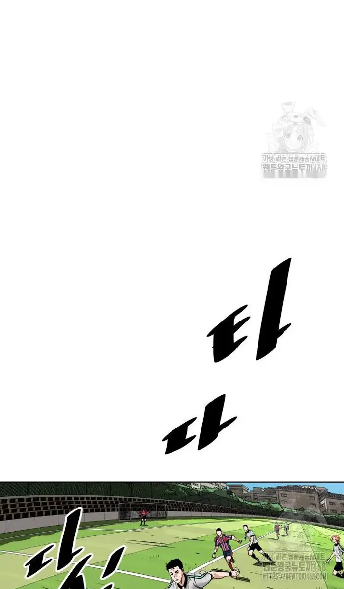 Read The Build Up PT-BR Manga Online