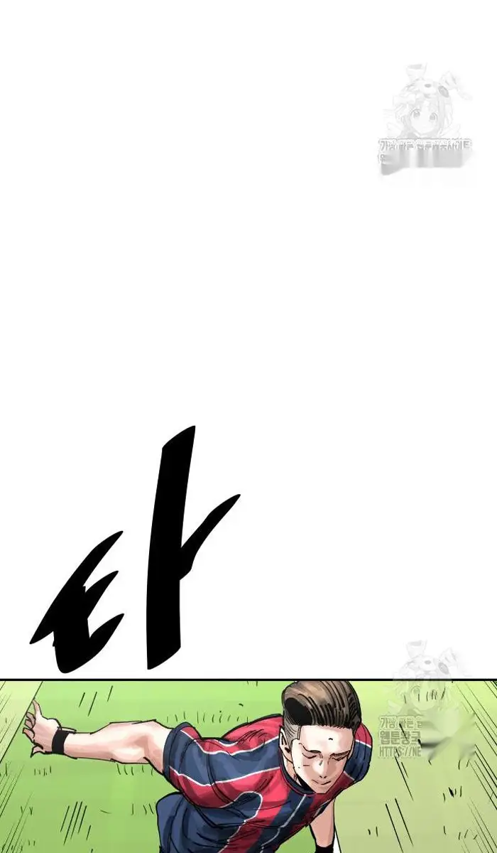 Read The Build Up PT-BR Manga Online
