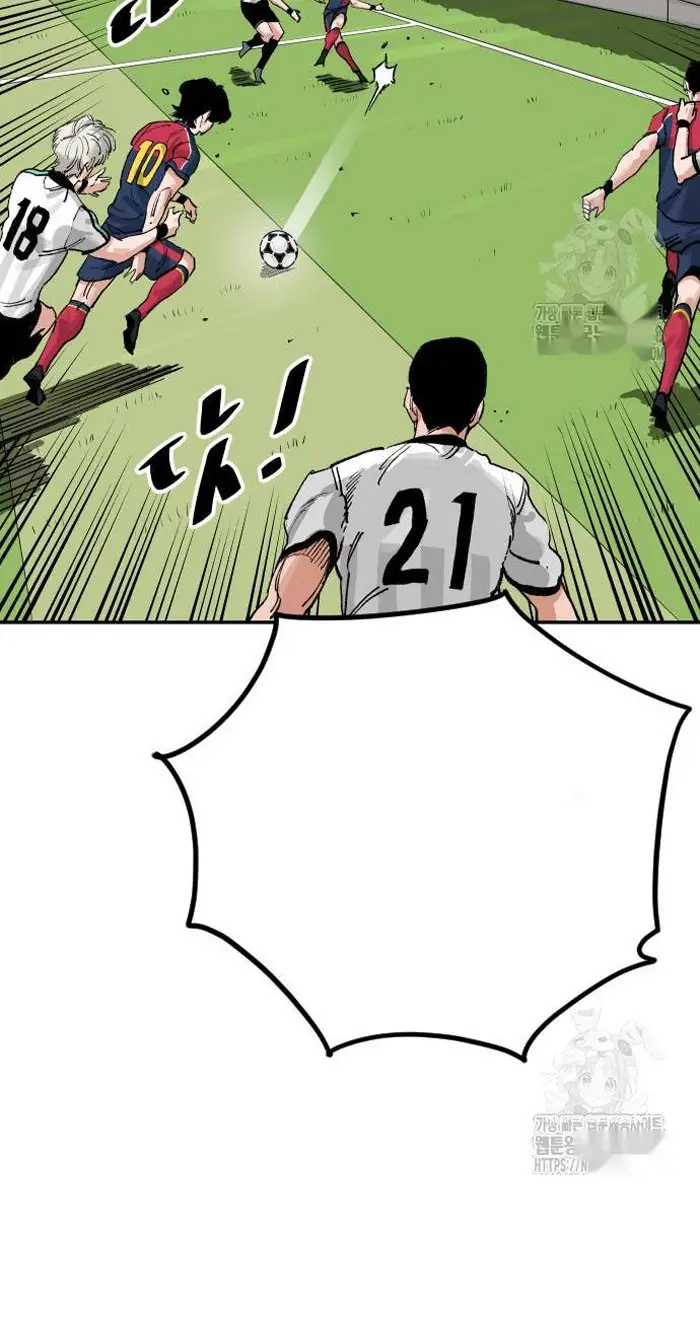 Read The Build Up PT-BR Manga Online
