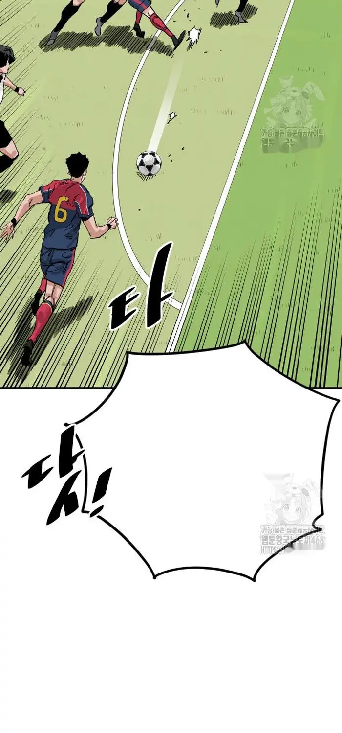 Read The Build Up PT-BR Manga Online