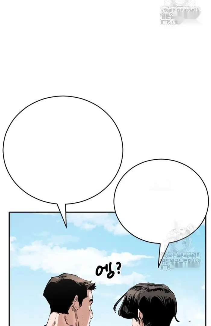 Read The Build Up PT-BR Manga Online