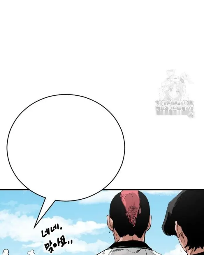 Read The Build Up PT-BR Manga Online