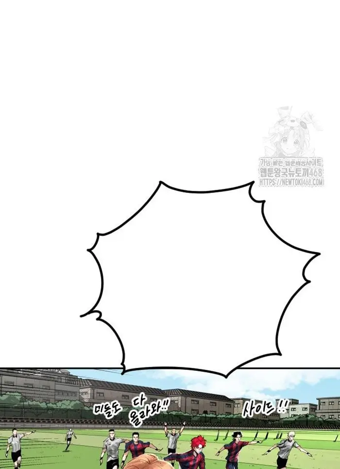 Read The Build Up PT-BR Manga Online
