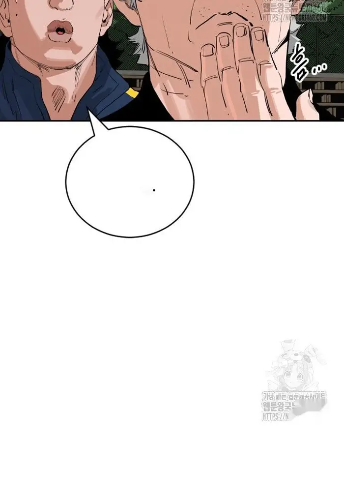 Read The Build Up PT-BR Manga Online