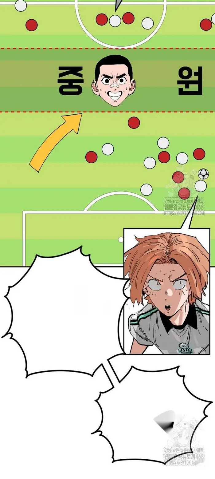 Read The Build Up PT-BR Manga Online