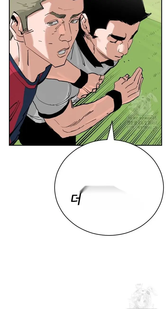 Read The Build Up PT-BR Manga Online