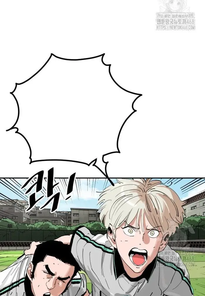 Read The Build Up PT-BR Manga Online