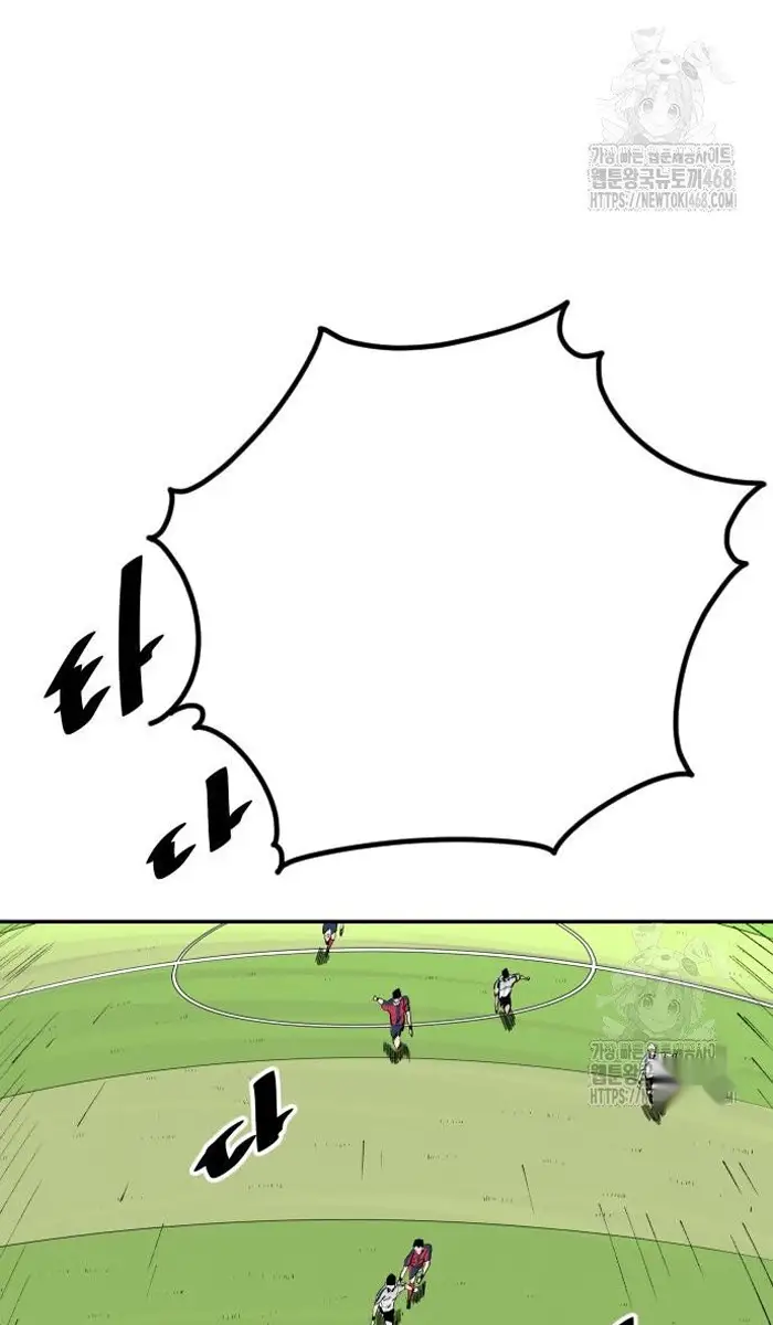 Read The Build Up PT-BR Manga Online