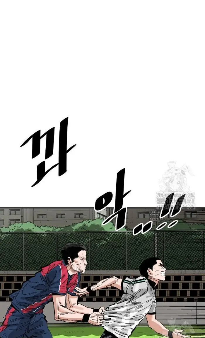 Read The Build Up PT-BR Manga Online