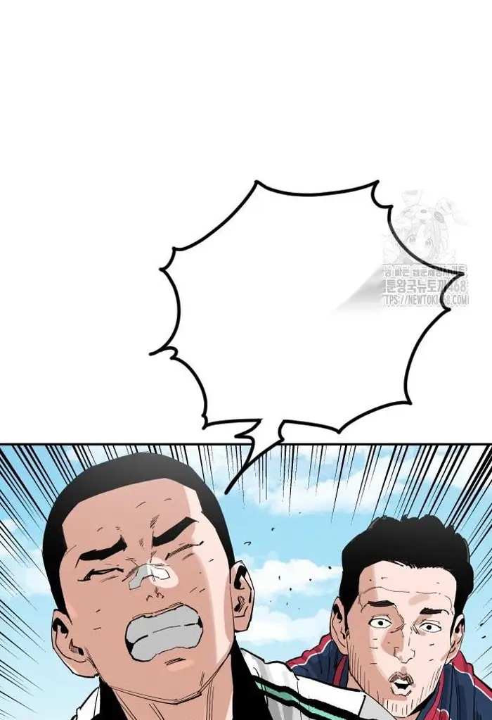 Read The Build Up PT-BR Manga Online