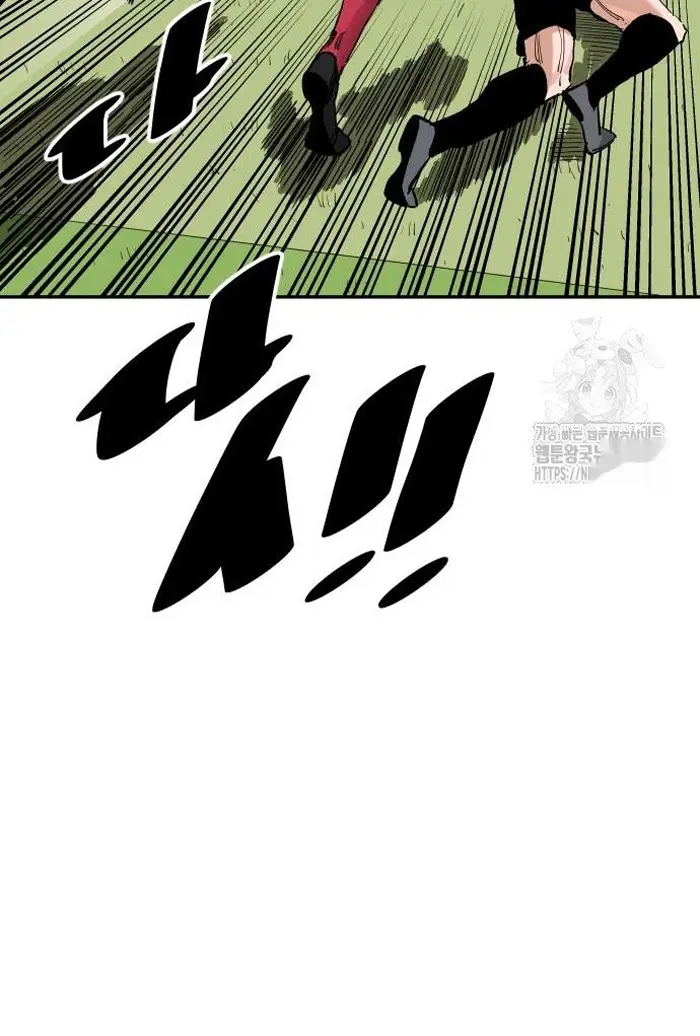 Read The Build Up PT-BR Manga Online