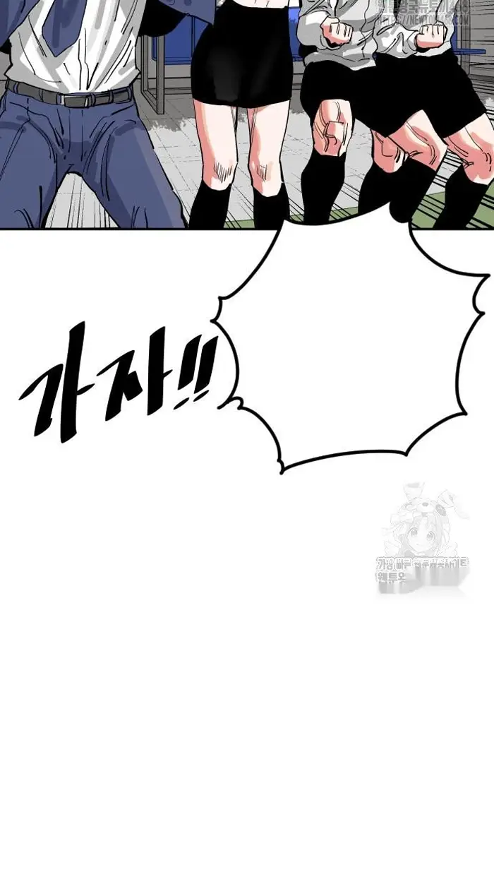 Read The Build Up PT-BR Manga Online
