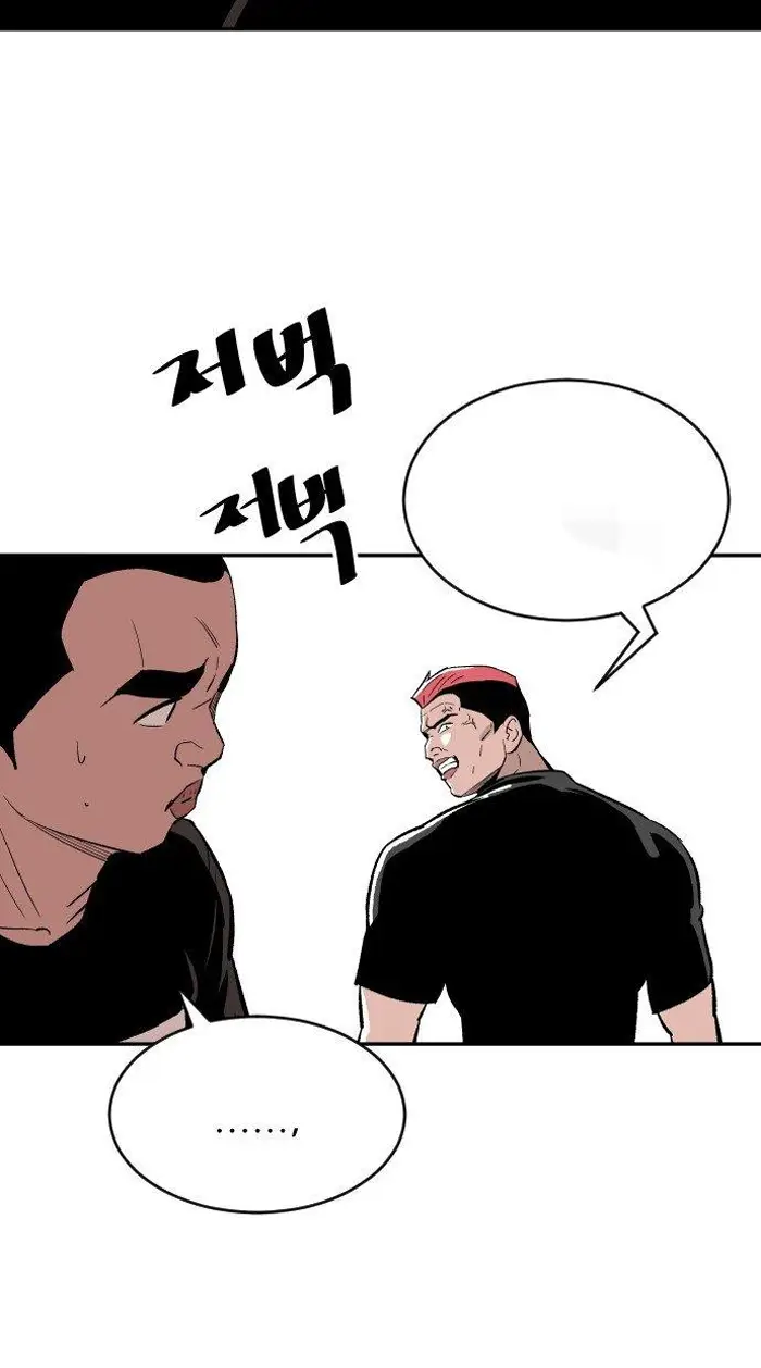 Read The Build Up PT-BR Manga Online