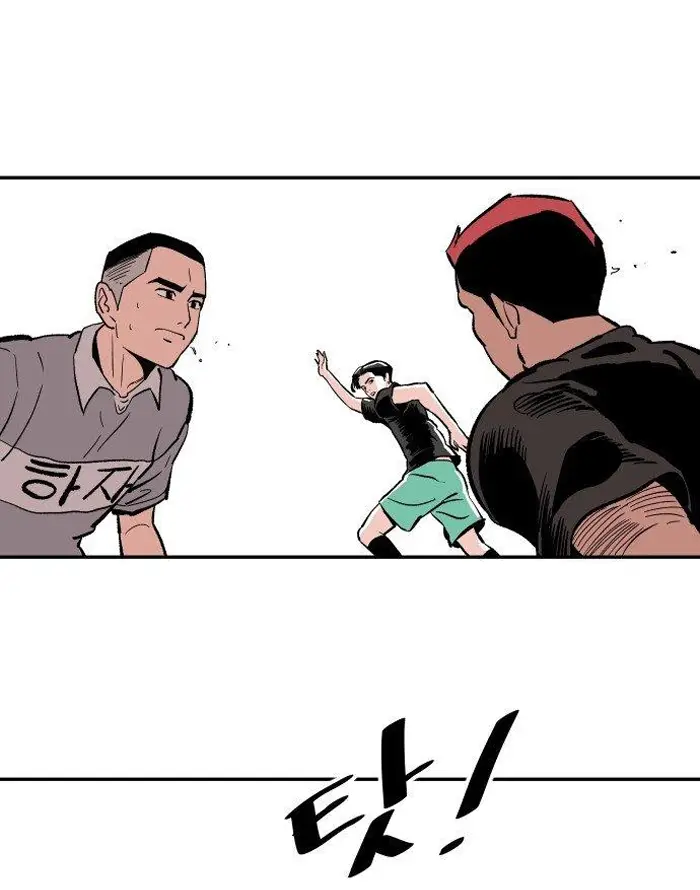 Read The Build Up PT-BR Manga Online