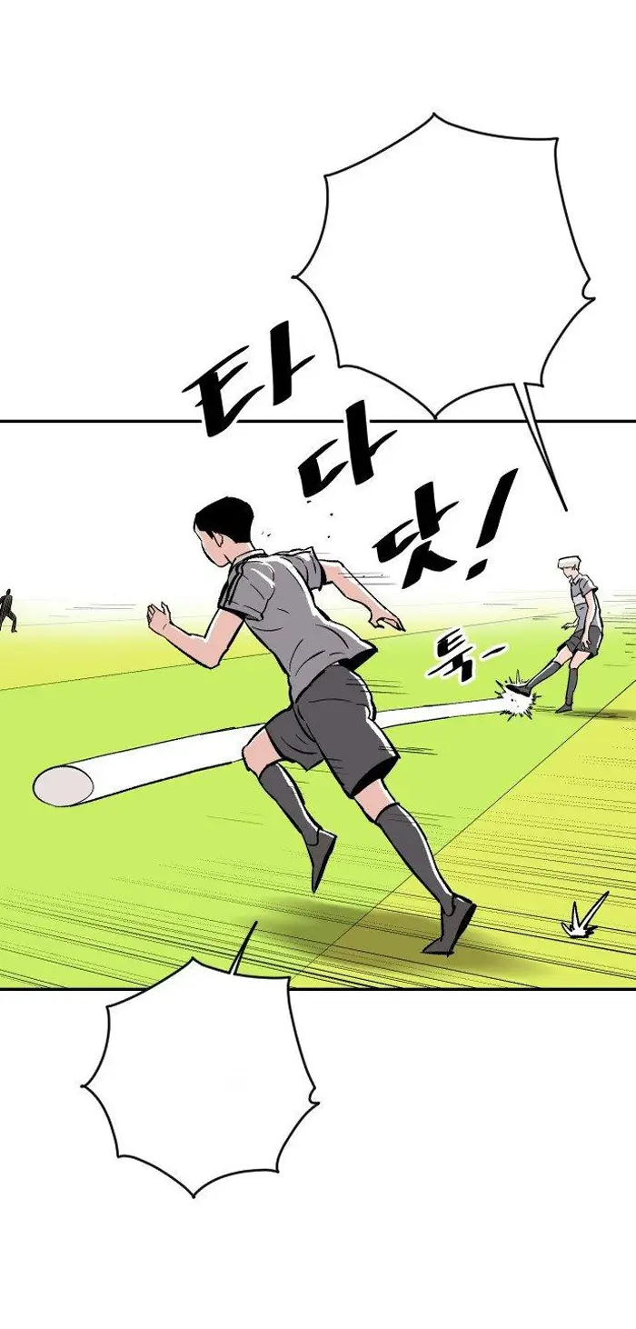 Read The Build Up PT-BR Manga Online