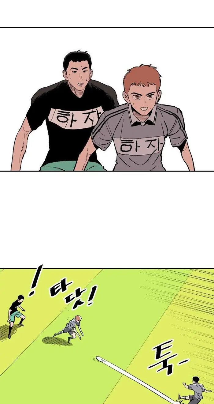 Read The Build Up PT-BR Manga Online