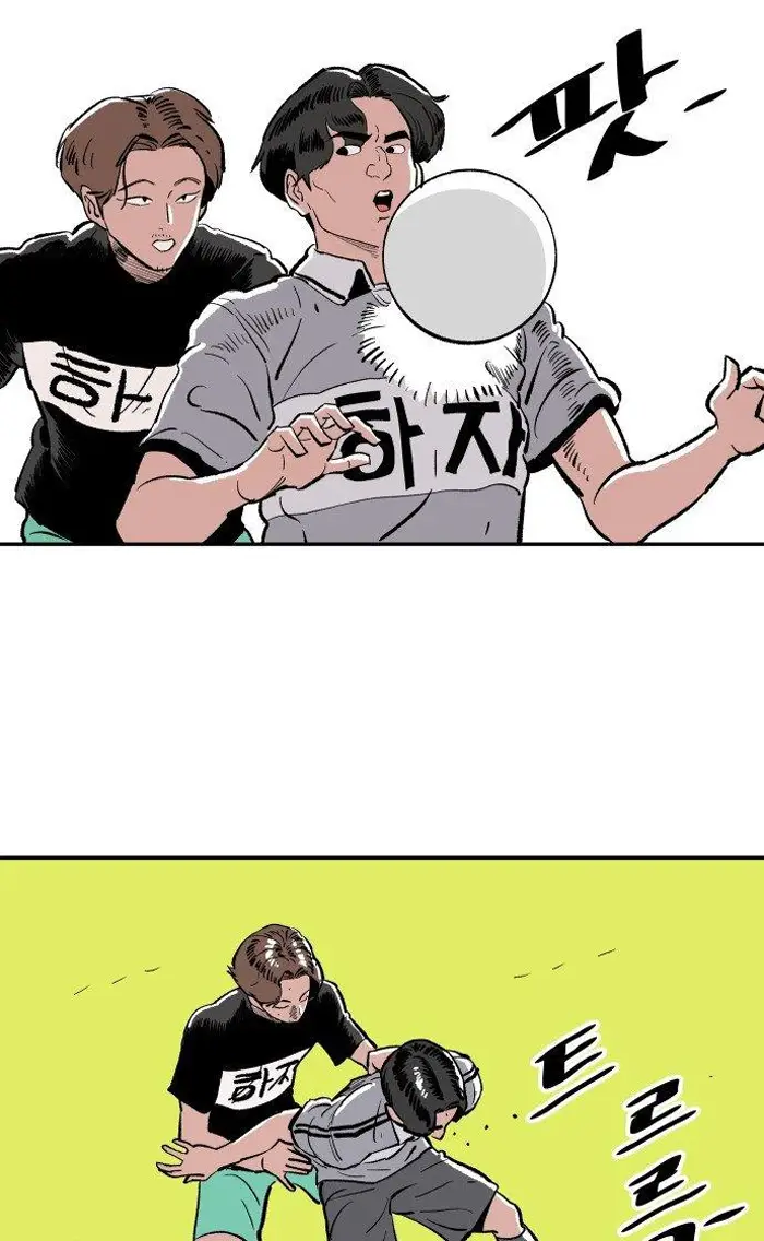 Read The Build Up PT-BR Manga Online