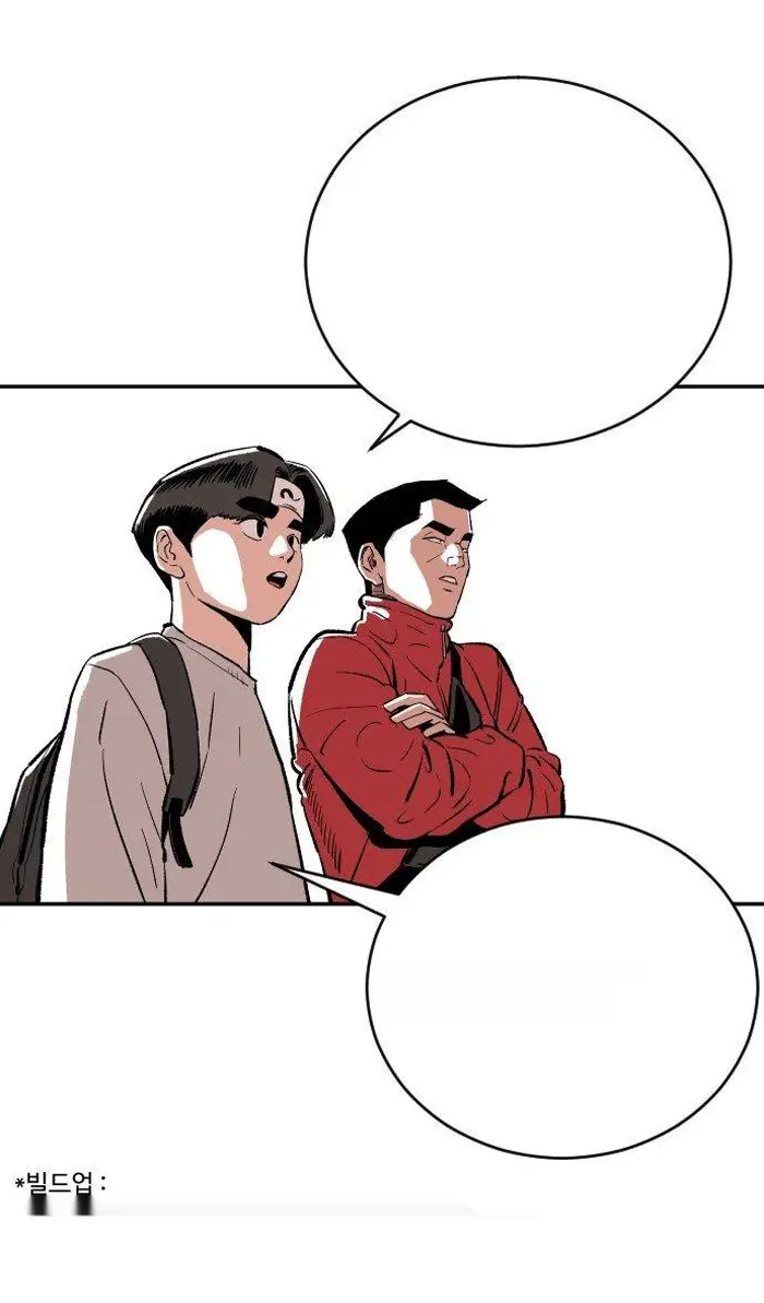 Read The Build Up PT-BR Manga Online