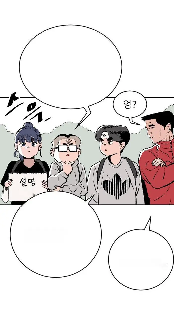 Read The Build Up PT-BR Manga Online