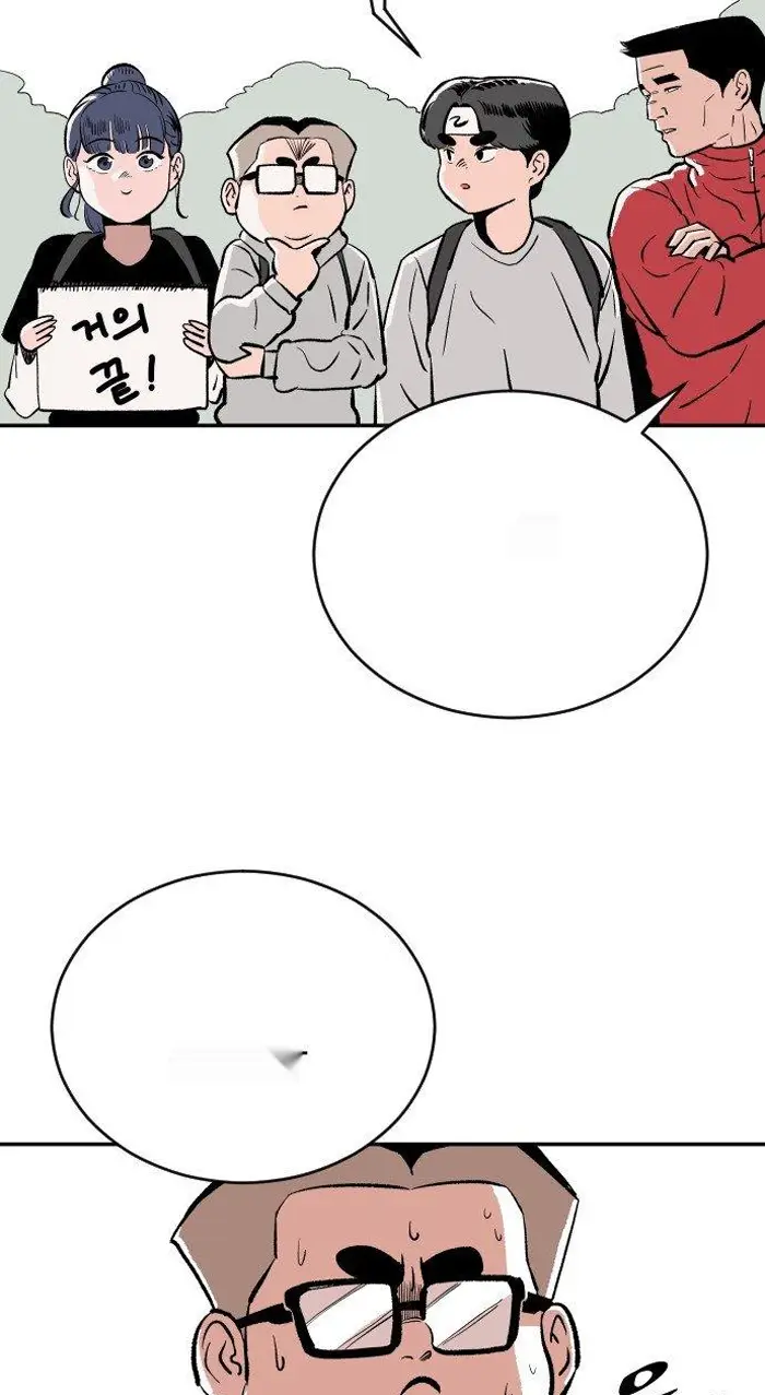 Read The Build Up PT-BR Manga Online