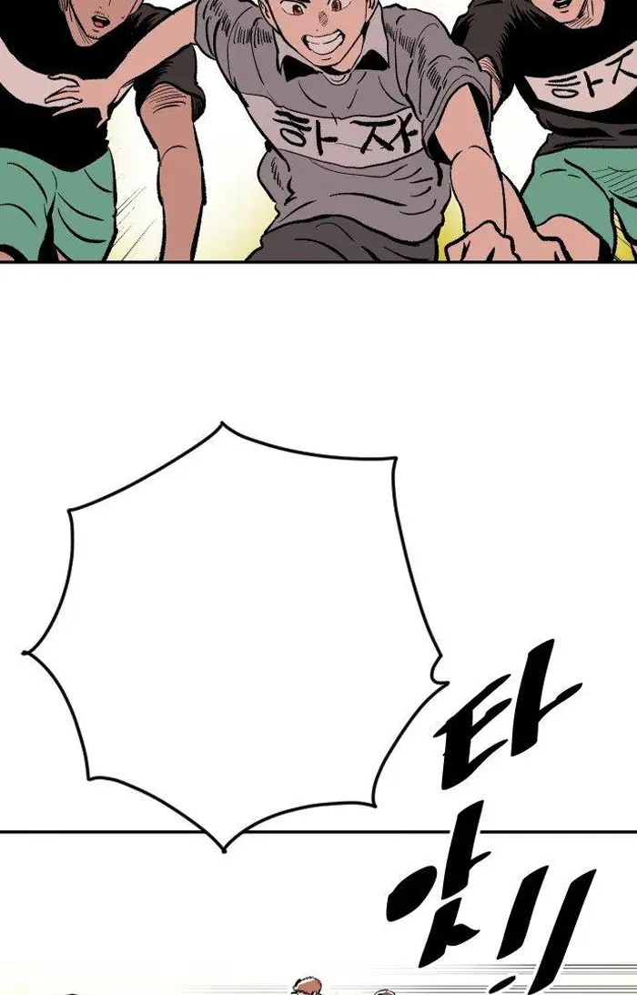 Read The Build Up PT-BR Manga Online