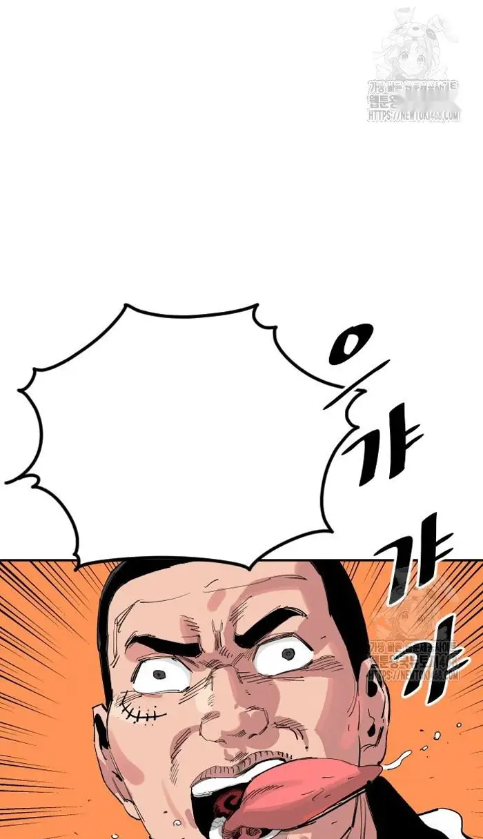 Read The Build Up PT-BR Manga Online
