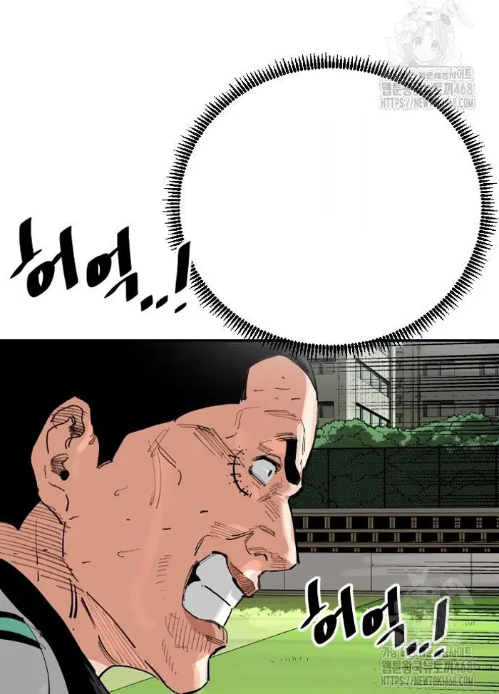 Read The Build Up PT-BR Manga Online