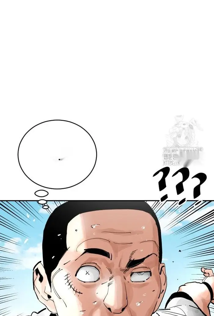 Read The Build Up PT-BR Manga Online