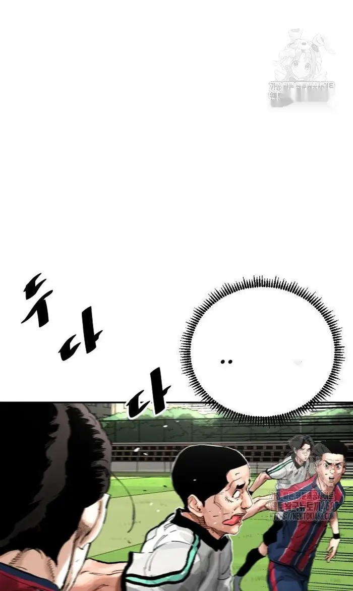 Read The Build Up PT-BR Manga Online