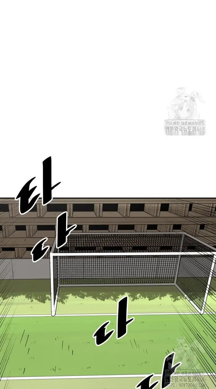 Read The Build Up PT-BR Manga Online