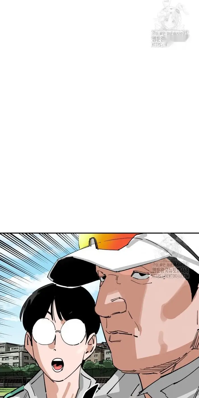 Read The Build Up PT-BR Manga Online
