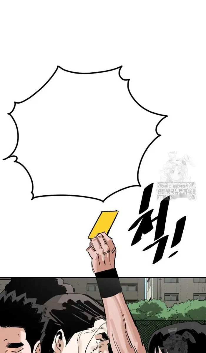 Read The Build Up PT-BR Manga Online